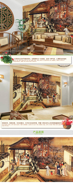 無縫廠家直銷誠(chéng)邀加盟 酒店包房茶樓無縫大型壁畫 中式仕女圖 - 無縫廠家直銷誠(chéng)邀加盟 酒店包房茶樓無縫大型壁畫 中式仕女圖廠家 - 無縫廠家直銷誠(chéng)邀加盟 酒店包房茶樓無縫大型壁畫 中式仕女圖價(jià)格 - 上海墻素文化藝術(shù) - 