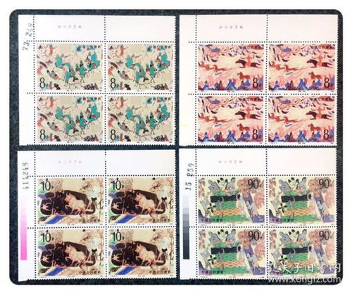 探秘T126敦煌壁畫第二組A組 方連套票的藝術(shù)與收藏價(jià)值