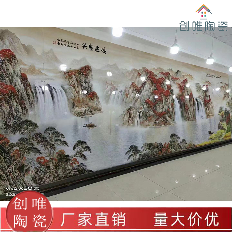 陶瓷壁畫定制 打造戶外文化墻與企業(yè)宣傳墻的理想選擇